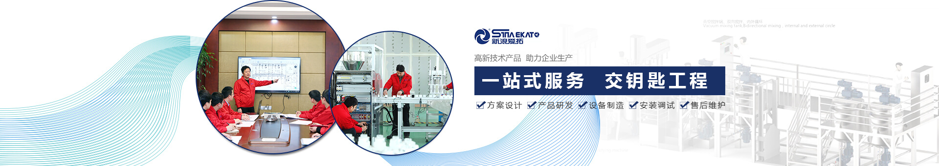 新浪愛拓banner 新浪愛拓banner